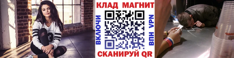 Купить БУТИРАТ  COCAIN  Меф  Гашиш  Псилоцибиновые грибы  Куровское
