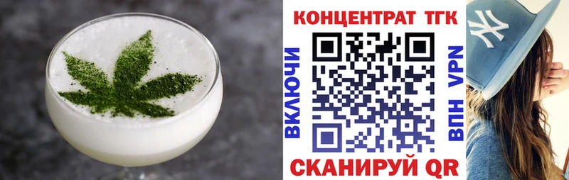 Купить  Куровское  Печенье с ТГК марихуана 