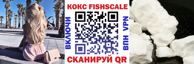 COCAIN Columbia  Купить где  Куровское 