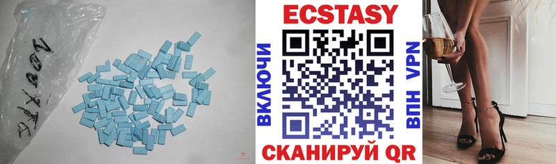 Купить закладки  Куровское  ЭКСТАЗИ бентли 