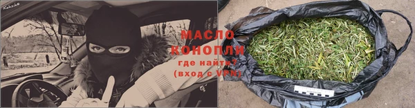 мефедрон VHQ Краснослободск