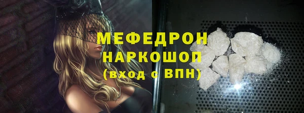 мефедрон VHQ Краснослободск