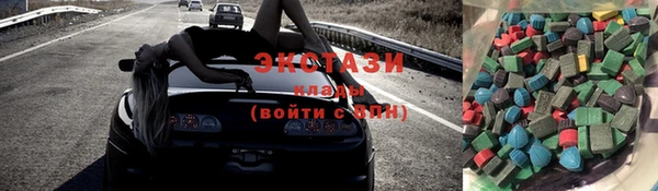 мефедрон VHQ Краснослободск