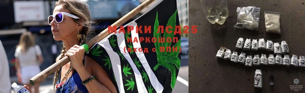 каннабис Краснотурьинск