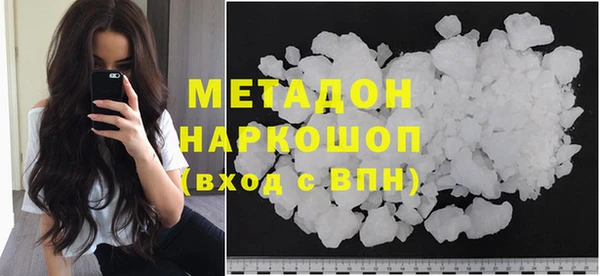 мефедрон VHQ Краснослободск