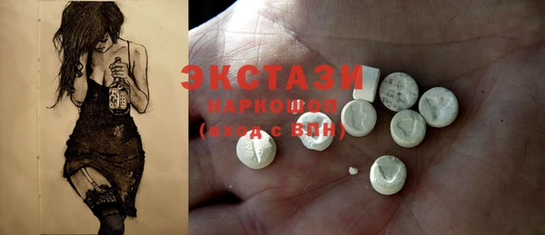 мефедрон VHQ Краснослободск