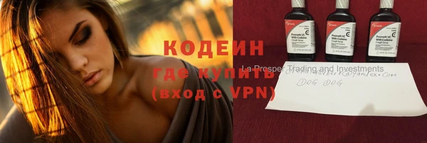 мефедрон VHQ Краснослободск