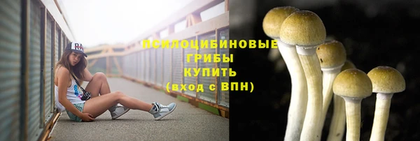 мефедрон VHQ Краснослободск