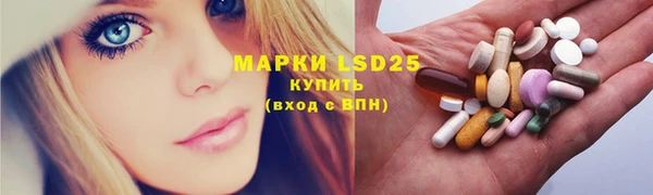 мефедрон VHQ Краснослободск