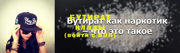 мефедрон VHQ Краснослободск