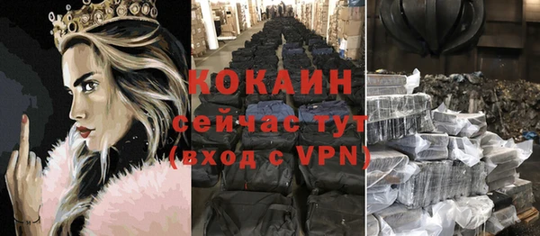 экстази Куйбышев