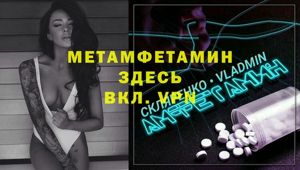 мефедрон VHQ Краснослободск