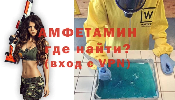 мефедрон VHQ Краснослободск