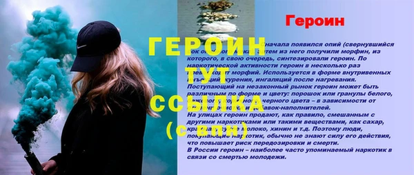 амф Красноперекопск