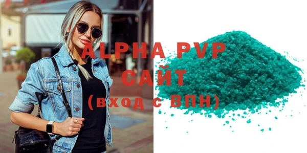 амф Красноперекопск
