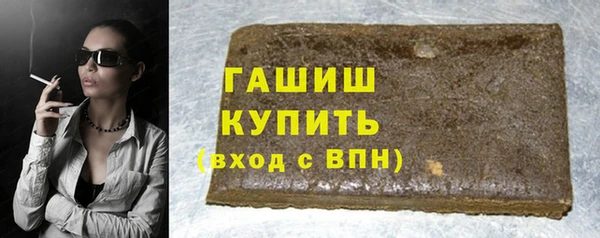 амф Красноперекопск