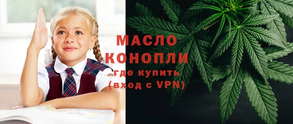 амф Красноперекопск