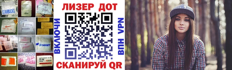 Лсд 25 экстази кислота Купить закладки Куровское