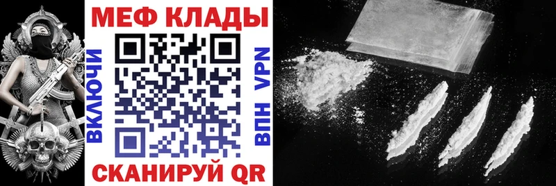 МЕФ 4 MMC  Куровское 