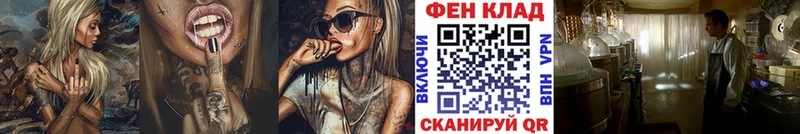 Купить закладки Куровское Метамфетамин пудра